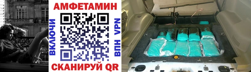 Amphetamine 98%  цены наркотик  Казань 