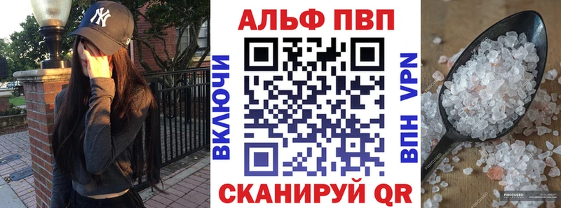 мориарти телеграм  Казань  A PVP Crystall  дарнет шоп 
