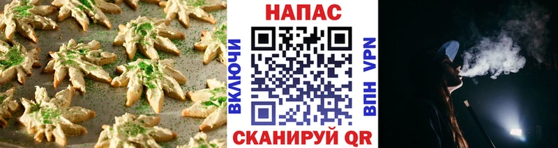 сколько стоит  Казань  Cannafood марихуана 