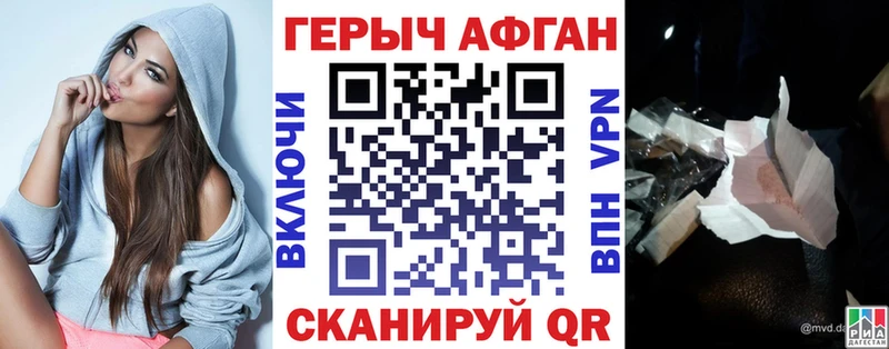 где продают   Казань  Героин белый 