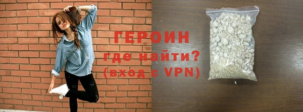 2c-b Богородицк