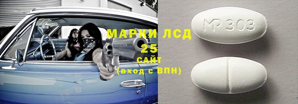 2c-b Богородицк