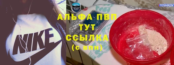 марки nbome Тавда