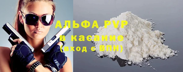 а пвп мука Богородск
