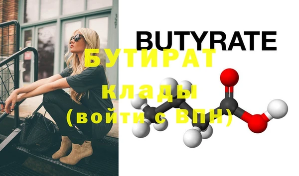 марки nbome Тавда