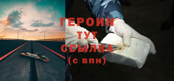 героин Тайга
