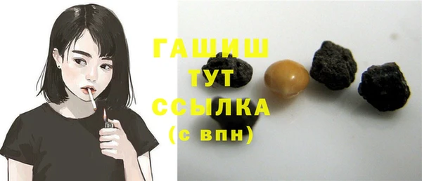 марки nbome Тавда