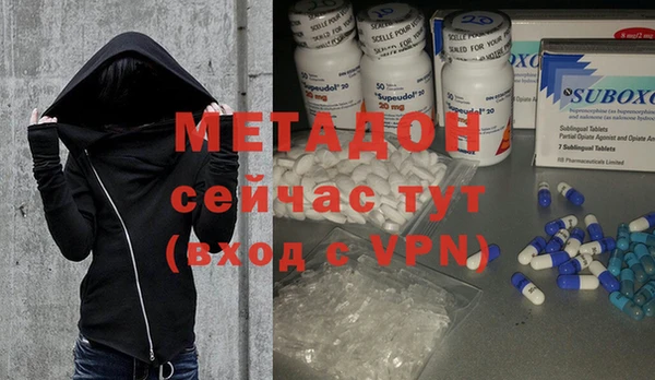 героин Тайга