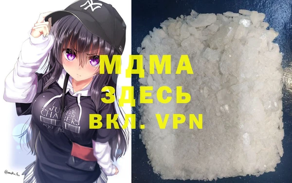 а пвп мука Богородск