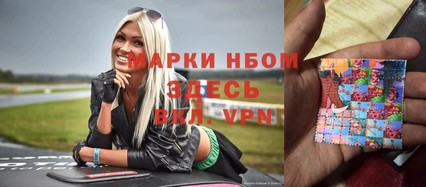 марки nbome Тавда