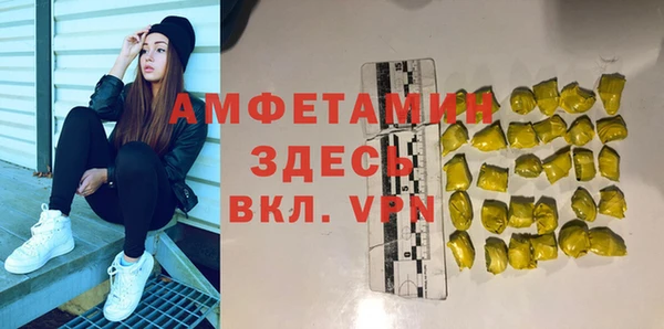 а пвп мука Богородск