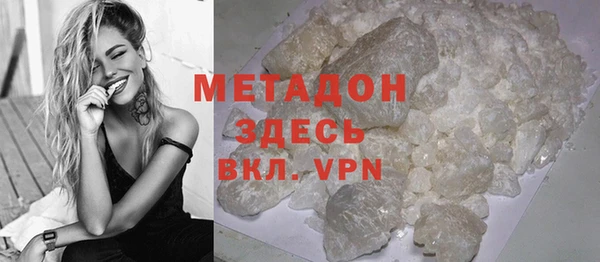 2c-b Богородицк