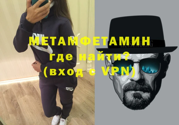 а пвп мука Богородск