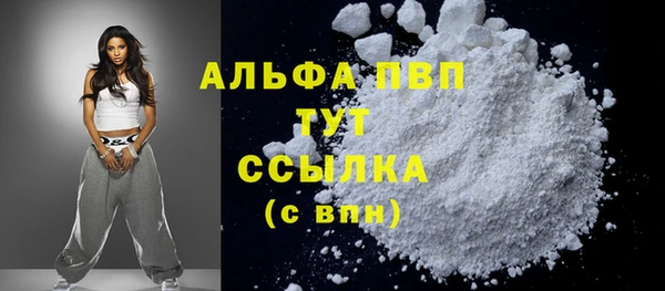 а пвп мука Богородск