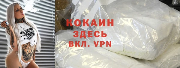 героин Тайга