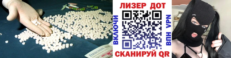 LSD-25 экстази ecstasy  наркошоп  Казань 