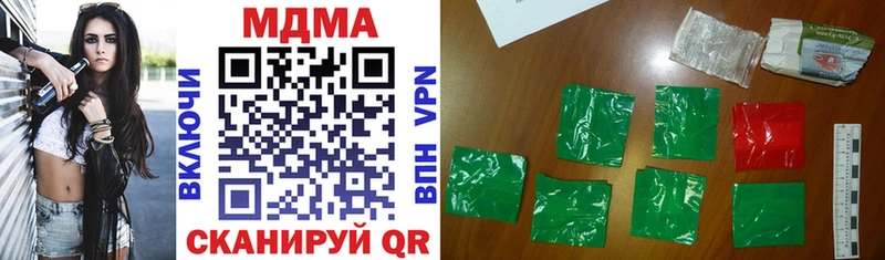 наркотики  Казань  МДМА VHQ 