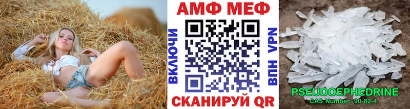 маркетплейс состав МЕГА ссылка Казань где продают Первитин Декстрометамфетамин 99.9%