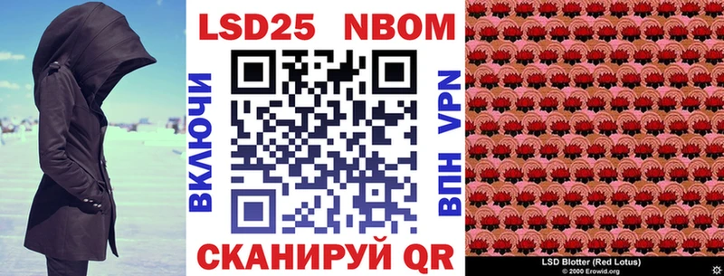 как найти   Казань  Наркотические марки 1,8мг 