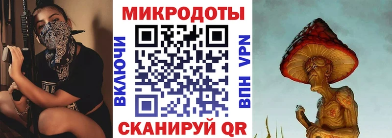 Псилоцибиновые грибы ЛСД  Казань 